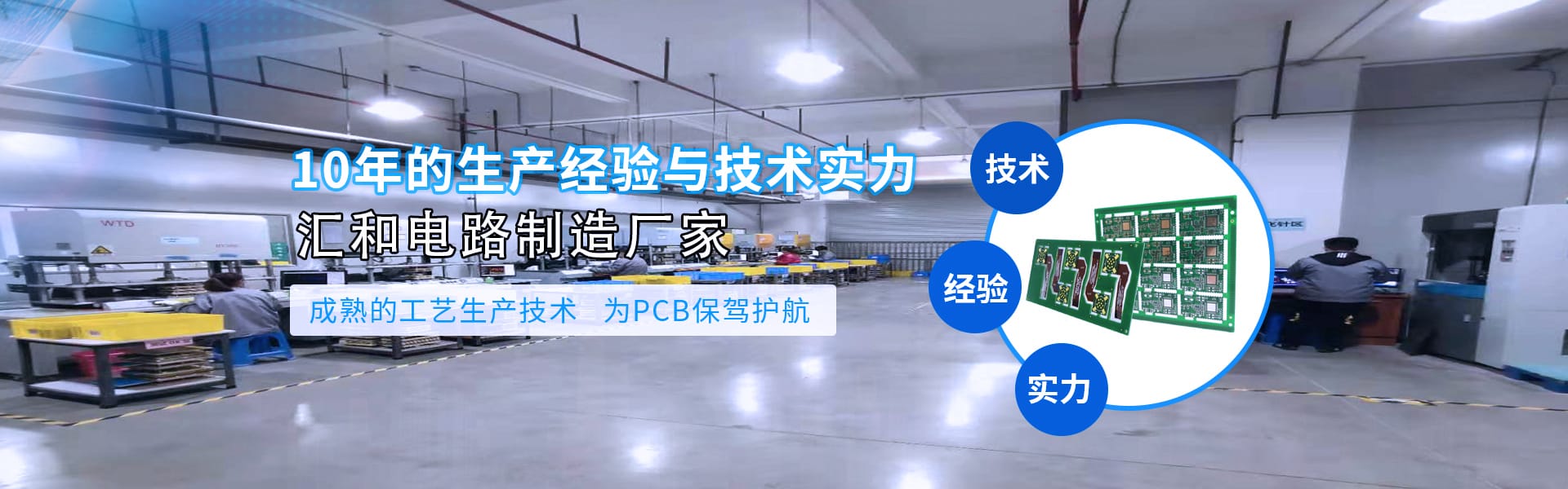 焊錫膏會造成電路板短路嗎，PCB印刷錫膏后可以放好久第1張